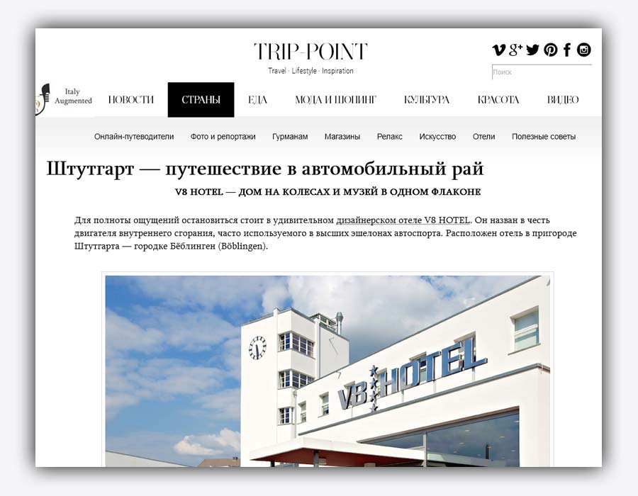 V8 HOTEL auf Trip-Point von Ekaterina Puschkin